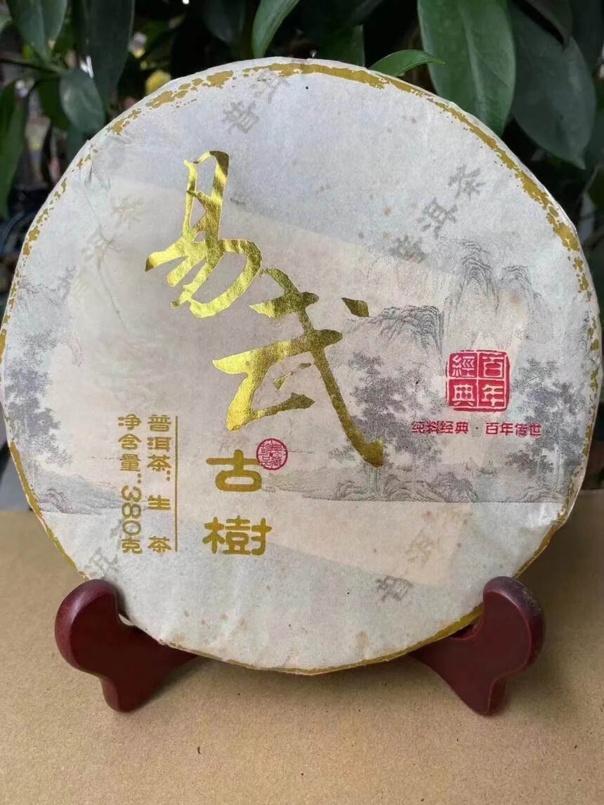 2014年的易武古树、易武古树茶口感而言，蜜韵足，茶