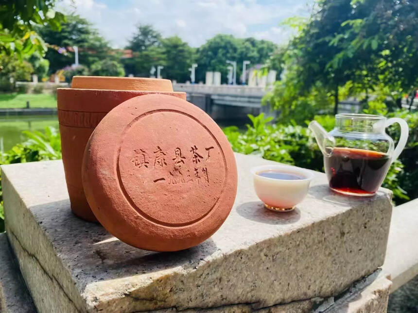 1993年镇康茶厂土司贡茶，