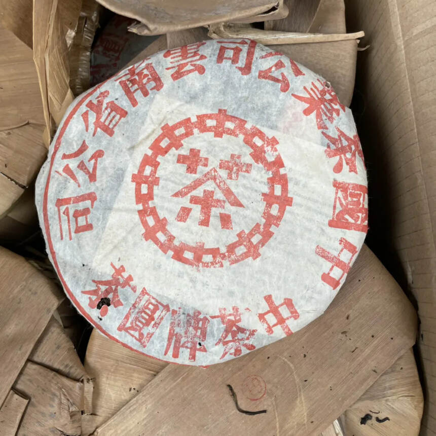 2002年大红印
勐海茶厂出品简体厂
特厚棉纸，纯干