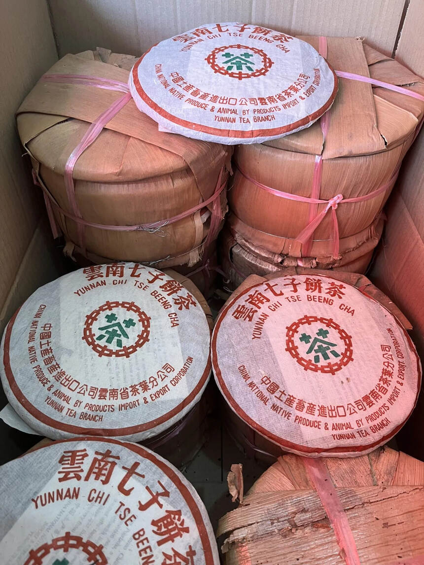 99年格纹纸小绿印八口中生茶，布朗山原料，茶味足香气