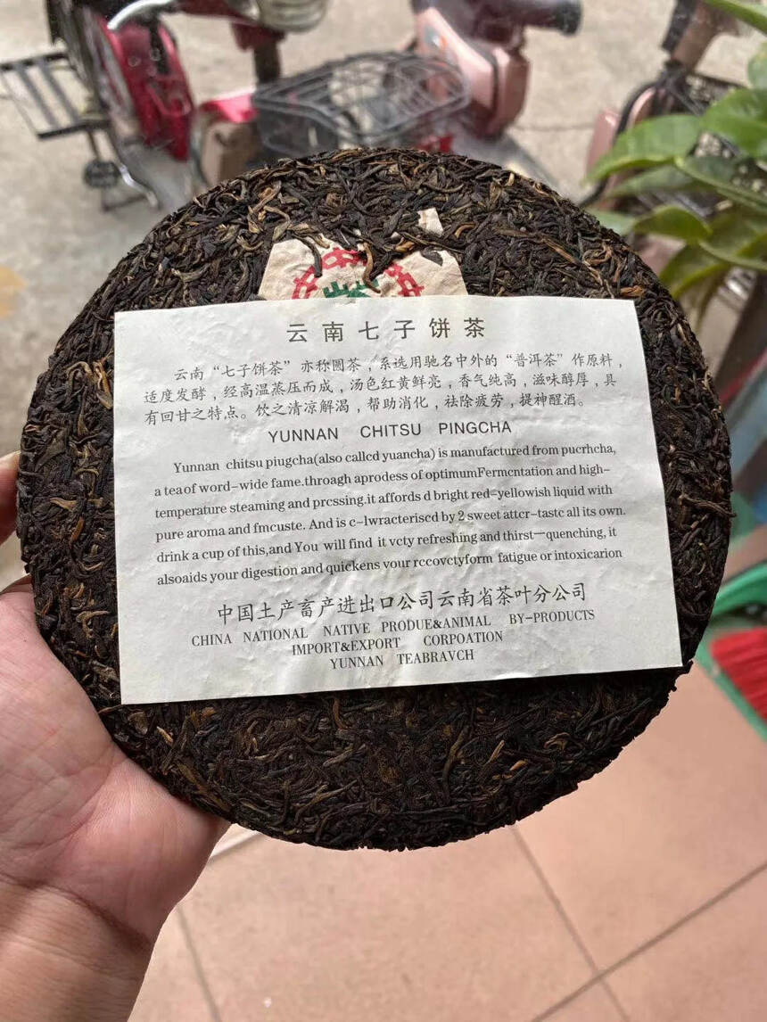 99年【布朗极品】老生茶茶性已经没有新茶那么寒凉 布