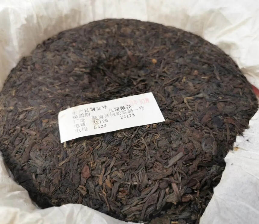 勐海茶厂生产“93青饼”，又称“水蓝印”。#茶生活#