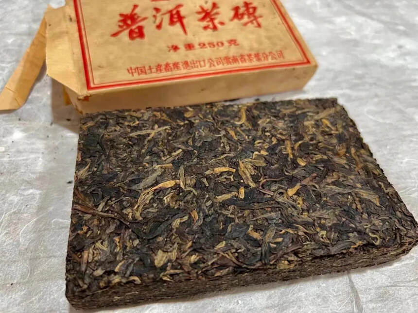 1998年 中茶 繁体雲“水云字”青砖，生普洱茶砖，