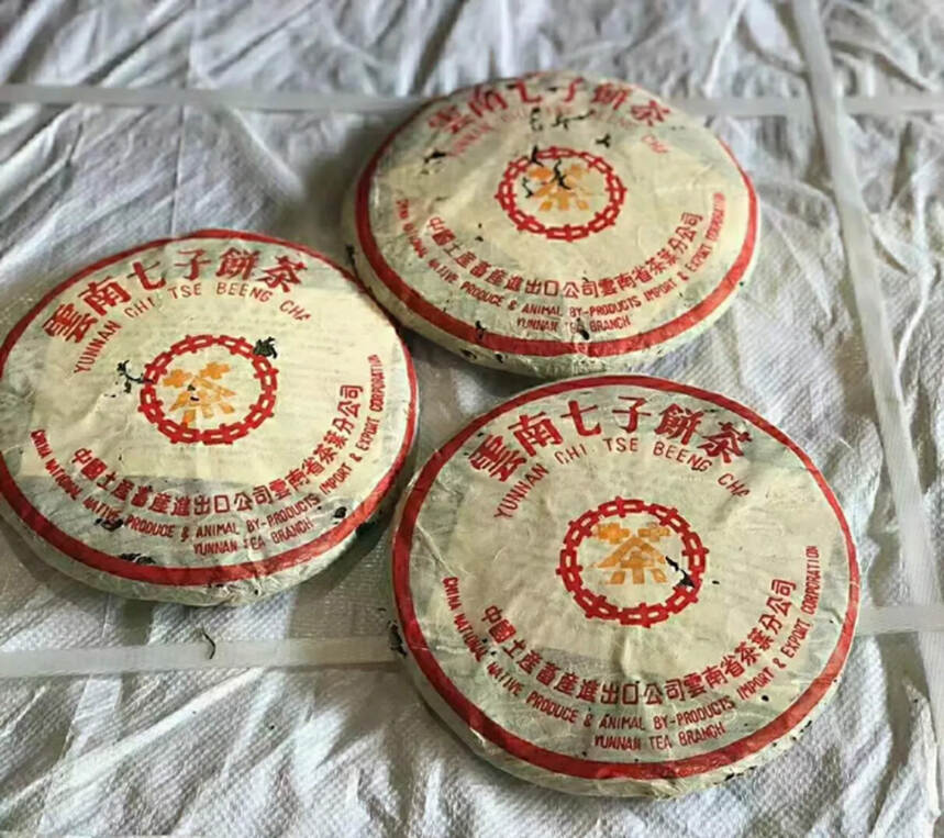 橙印大曼吕古树傣文青饼，应该说无愧世纪之交明星茶的身