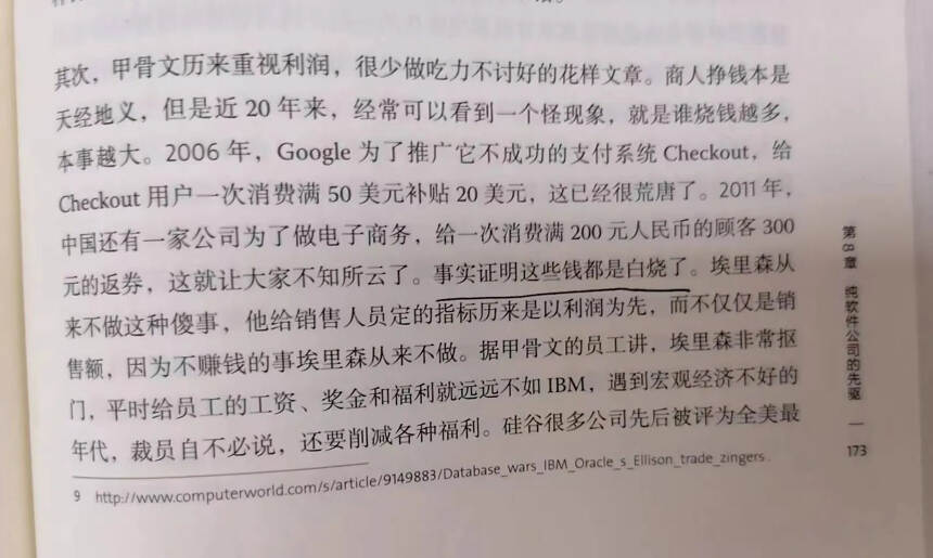 我不问+你不说=距离；
我问了+你不说=隔阂；
我问