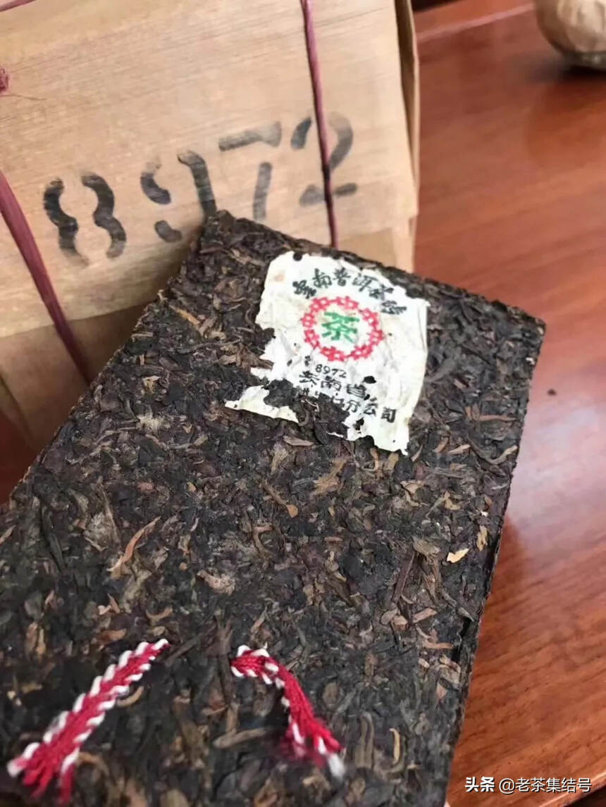 90年代边销砖碎茶，8972生茶！