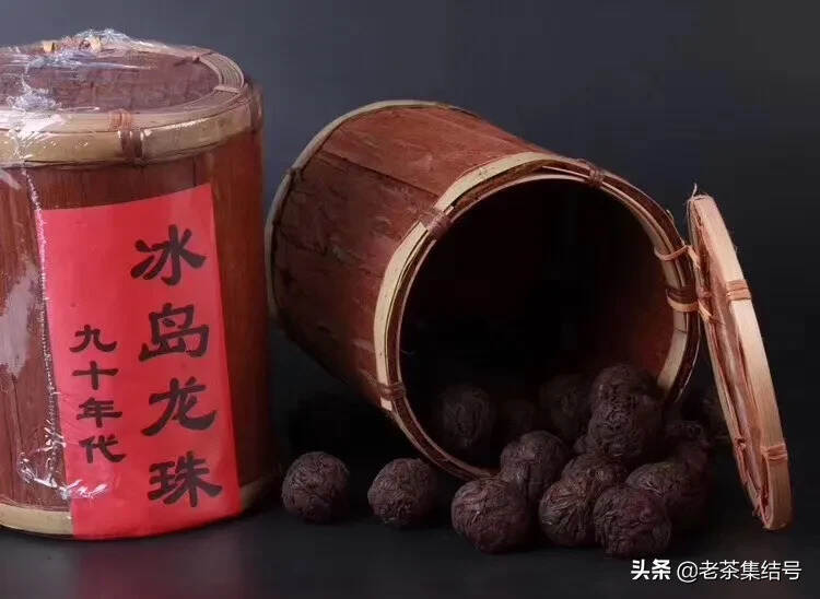 冰岛熟茶龙珠