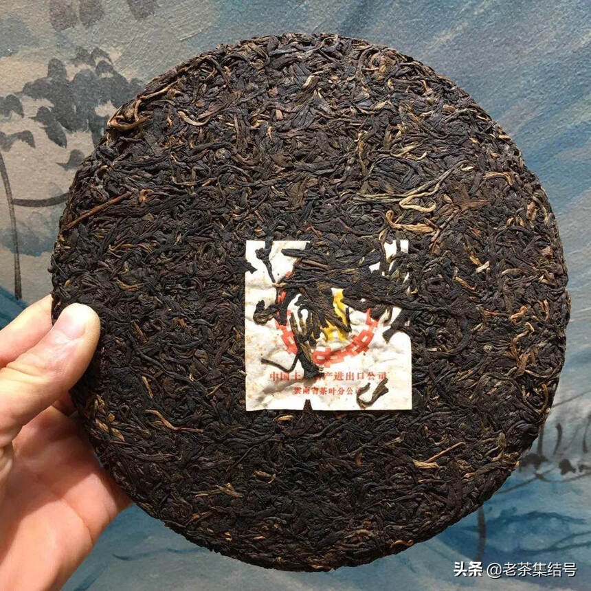 98年凤庆黄印生茶饼