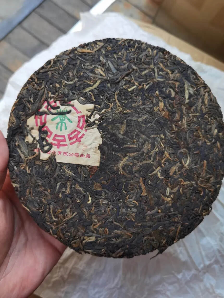 07年澜沧古茶003银蕊香饼，