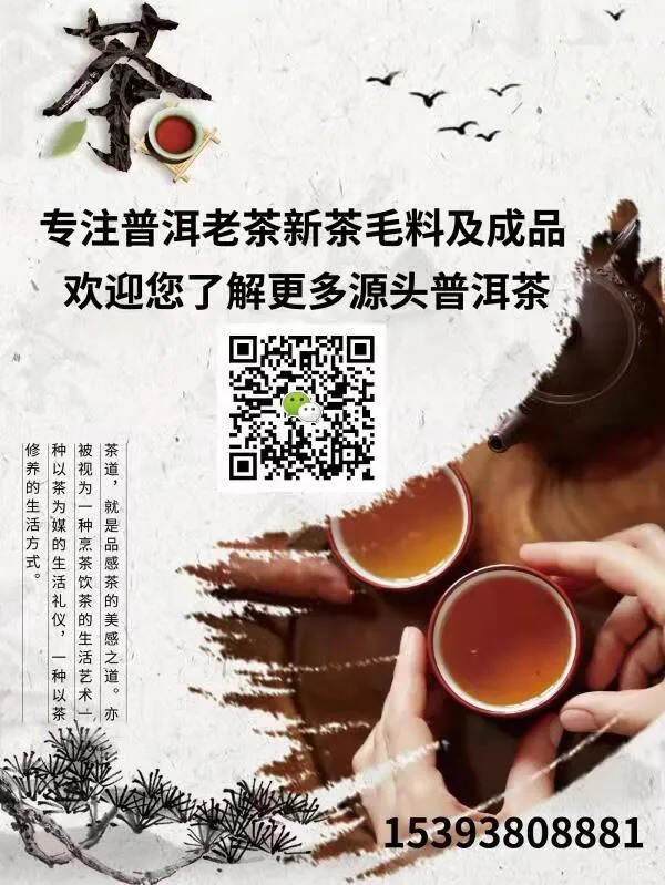 70年代老班盆散茶。#普洱茶# #普洱# #茶生活#