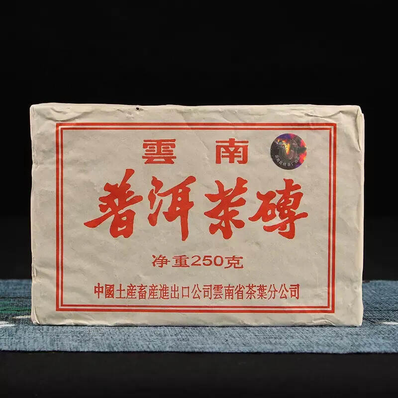 品名：7581中茶熟茶标杆
年份：2002年 
规格