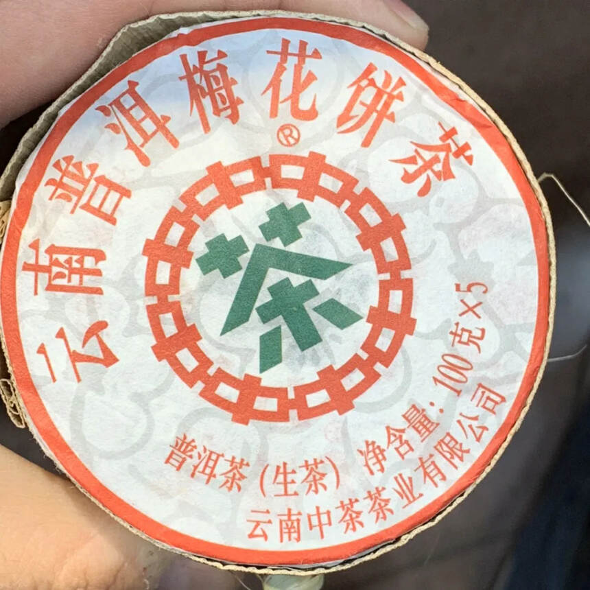 2019年中茶梅花饼，经典重现
复古配方并原料升级，