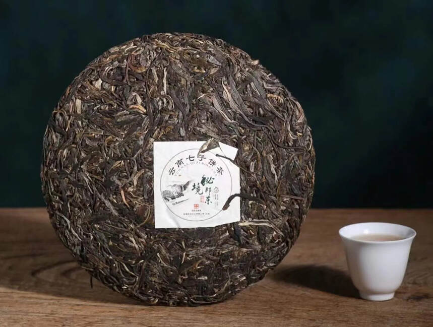 「『绿滇』茗茶
一心一意做好茶
古树纯料，口感厚重，