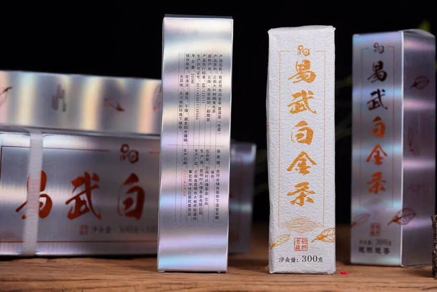 易武白金条！来自传统贡茶区——易武的古树级白茶！
规