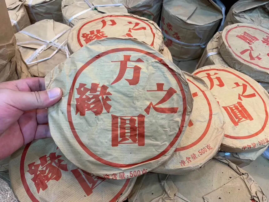 台湾天宝祥订制方缘之圆青饼。#普洱茶# #茶生活#