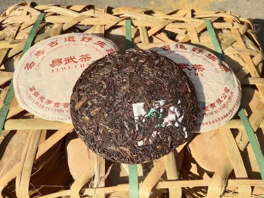 2000年茶马古道野生易武饼茶，20年干仓陈化，陈香