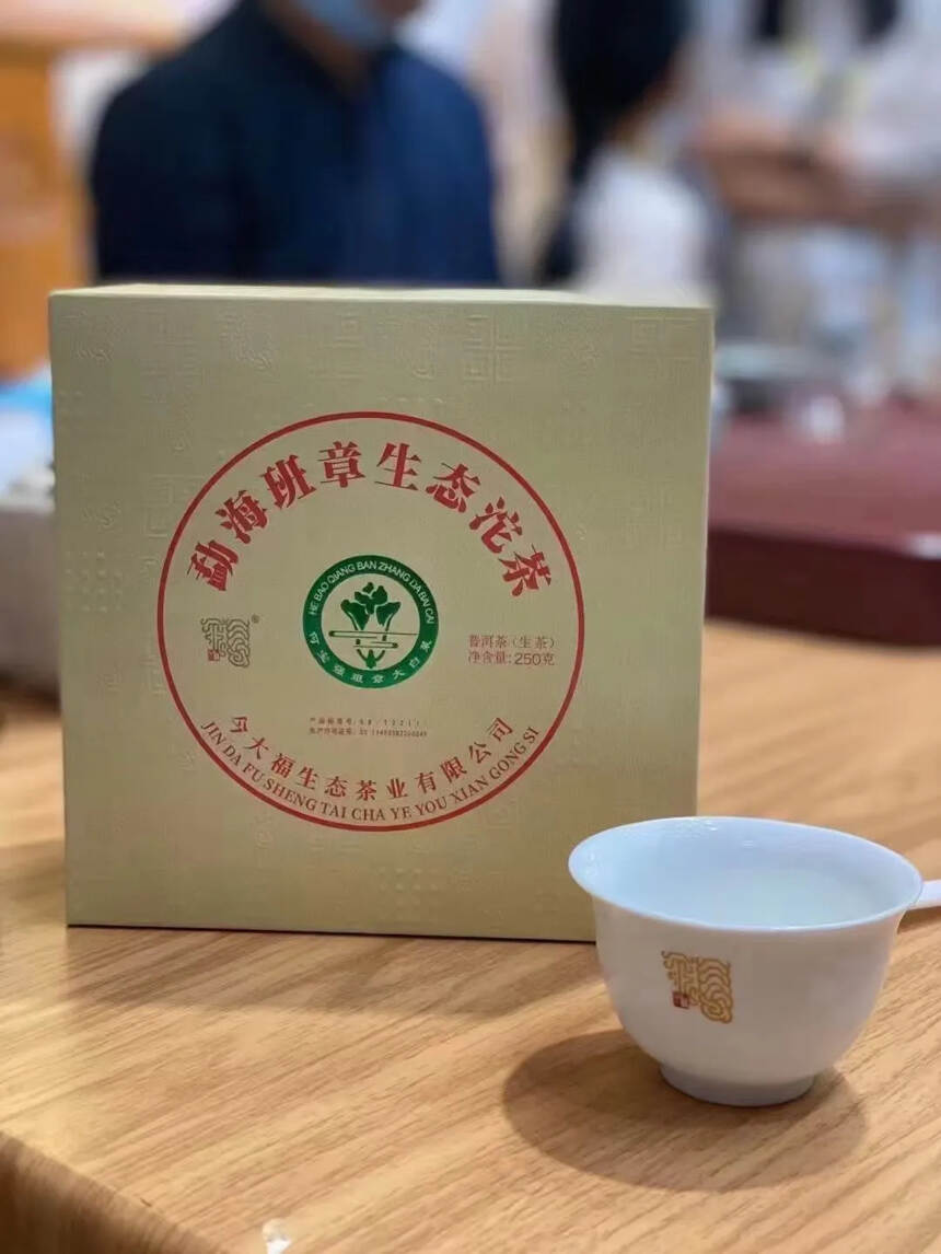 普洱茶的确是很有意思的茶，比如说你喝了很多年其他茶，