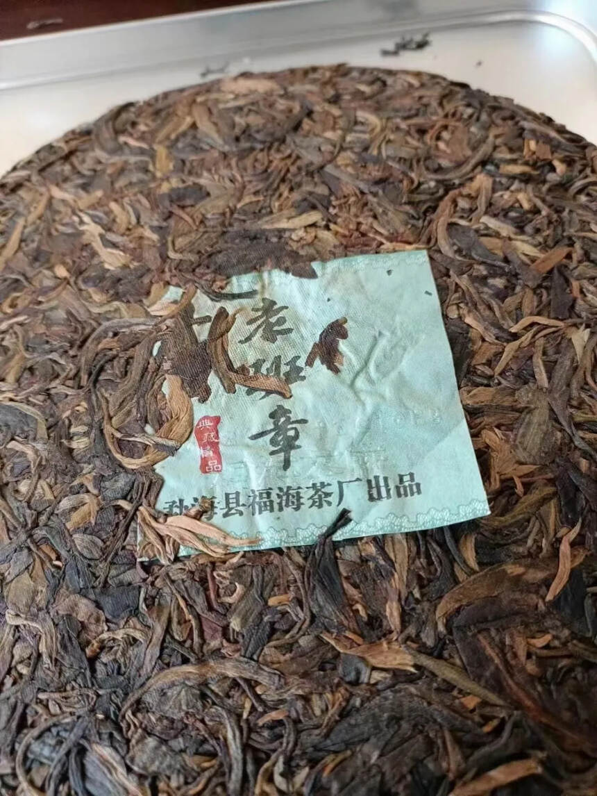 福海茶厂 2011年老班章400克。#普洱茶# #一