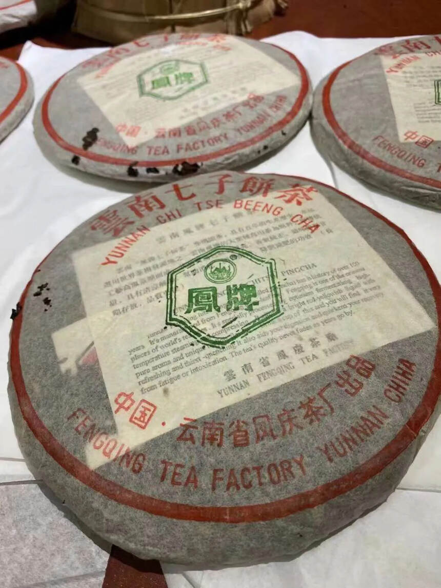 ❤❤

2000年凤牌生茶，凤庆茶厂出品，干仓存放，