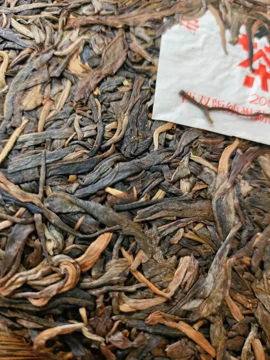 05年福海布朗山野生大树茶。#普洱茶# #茶生活#