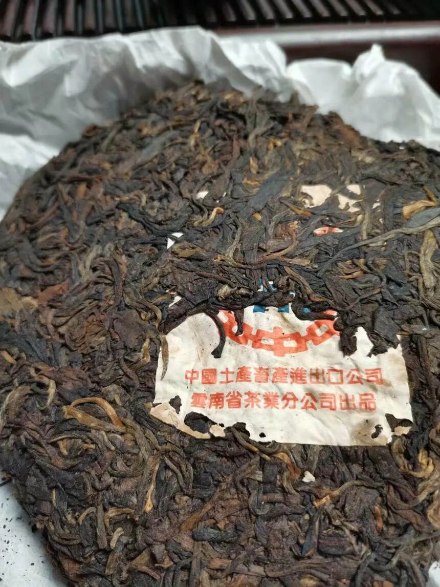 90年代
大蓝印 白菜正烟 纯干仓老茶