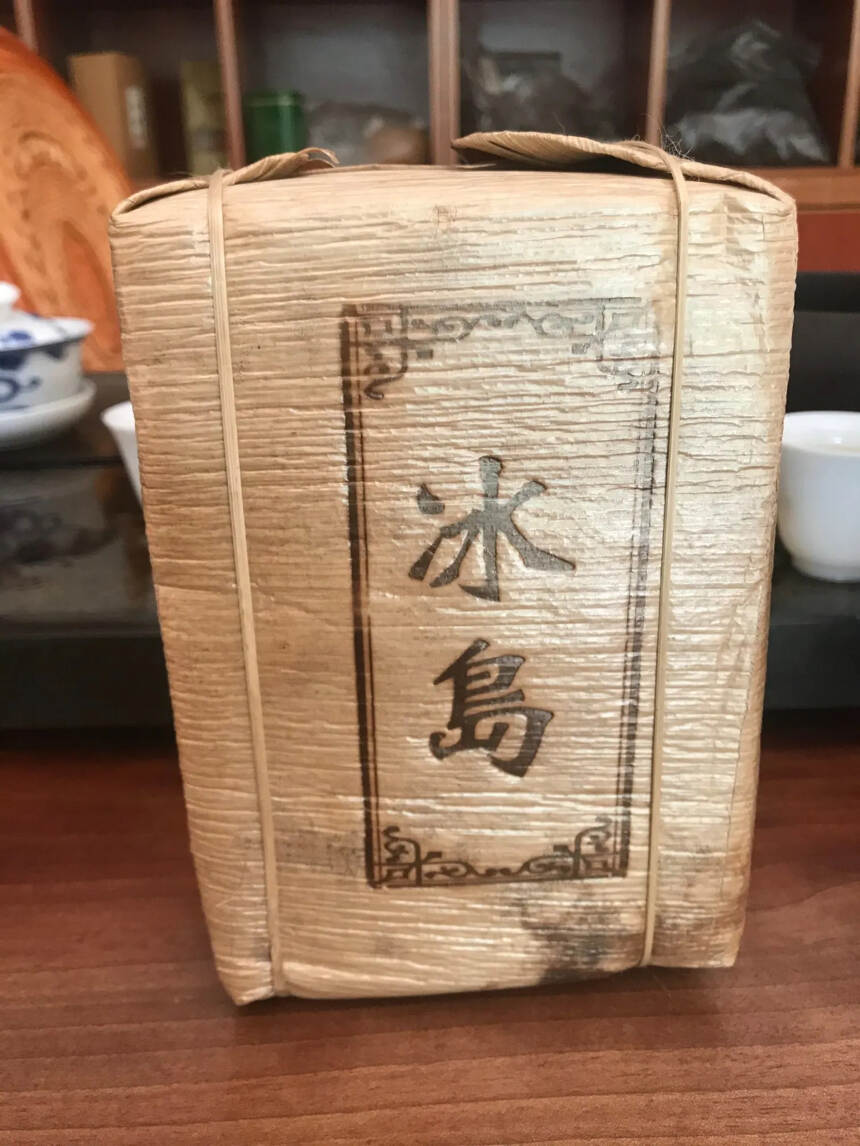 冰岛老黄片生茶，2020年春茶。一包两片，一片500