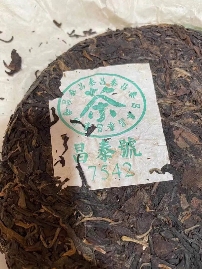 香港传奇茶人：永利茶庄钟汉荣先生在昌泰订制7542.