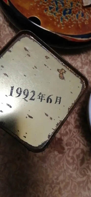 92年绿色铁盒铁罐熟茶。#普洱茶# #茶生活# #一