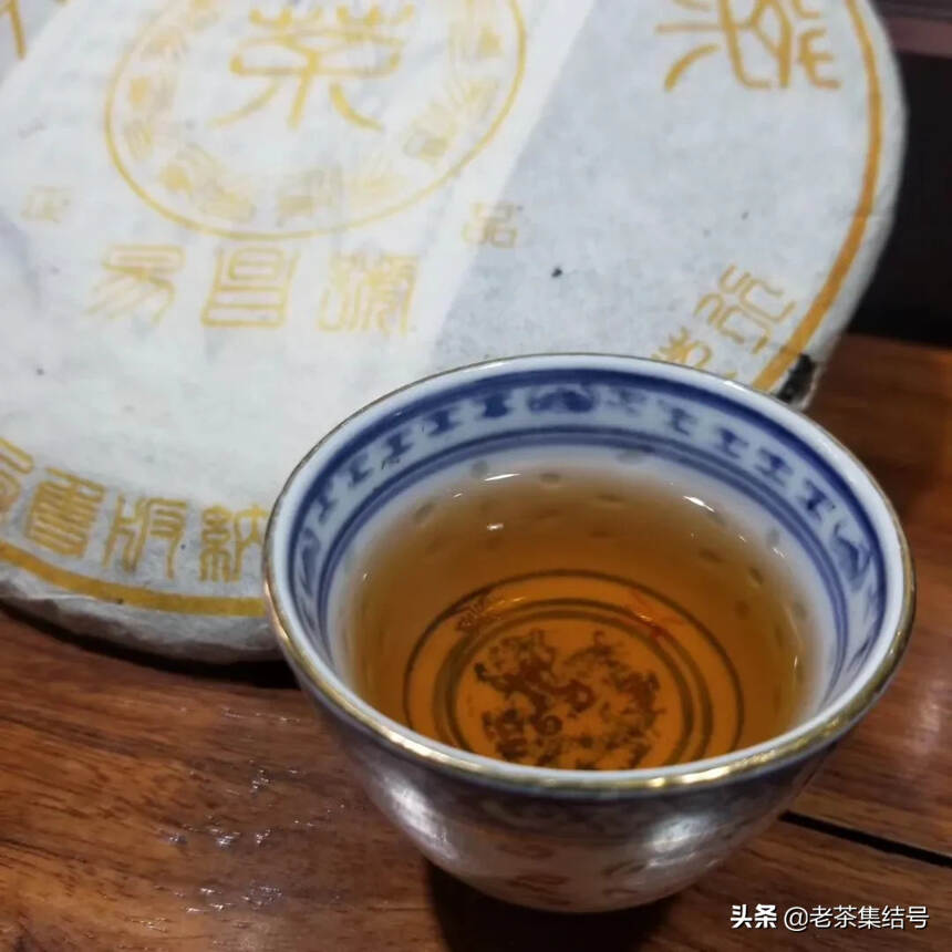 99年昌泰号（易昌号）易武七子饼茶