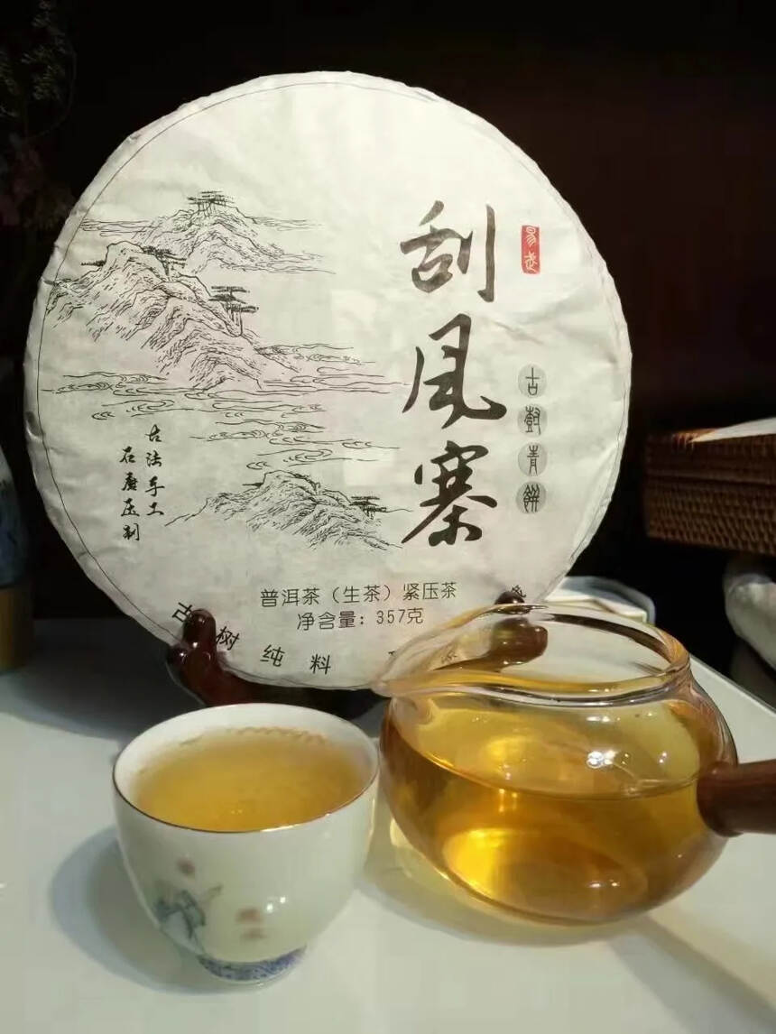 2016年刮风寨生茶。#普洱茶# #茶生活# #一个