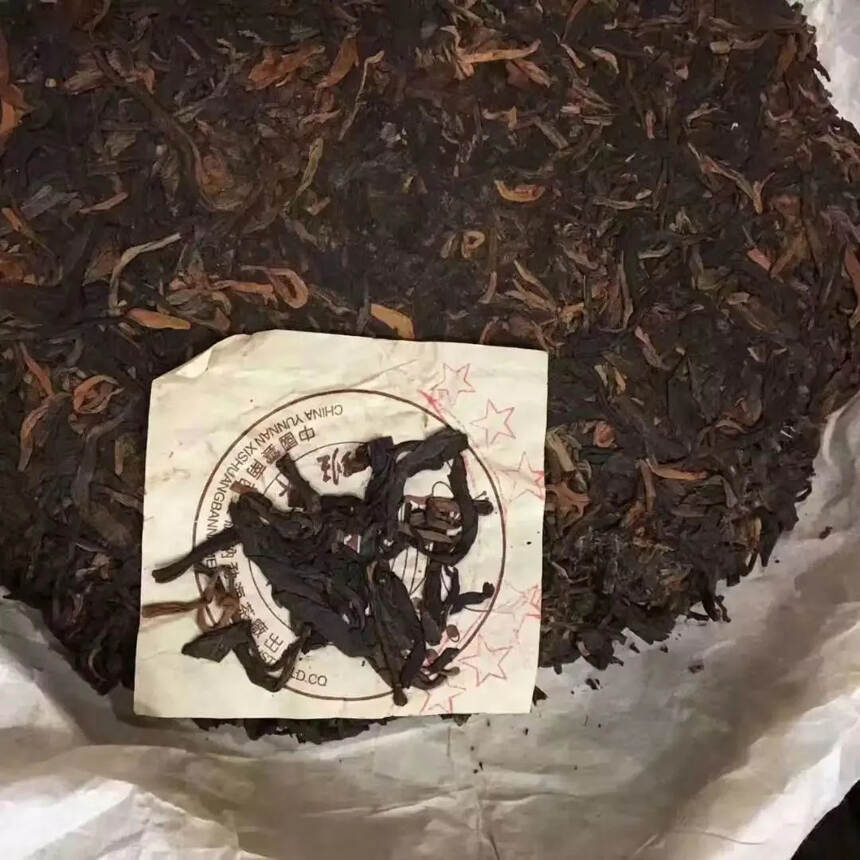 开汤品鉴图，六星孔雀，勐海孔雀，茅台版大益普洱