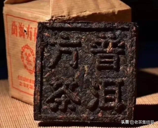 98年勐海方转熟茶砖