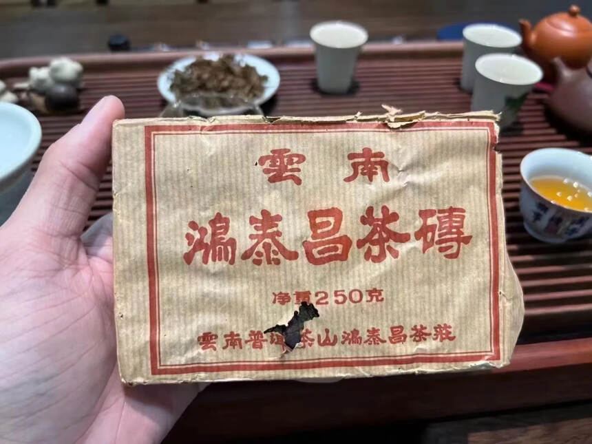 03年鸿泰昌青砖经典口粮茶，烟香出木韵，入口细腻活润