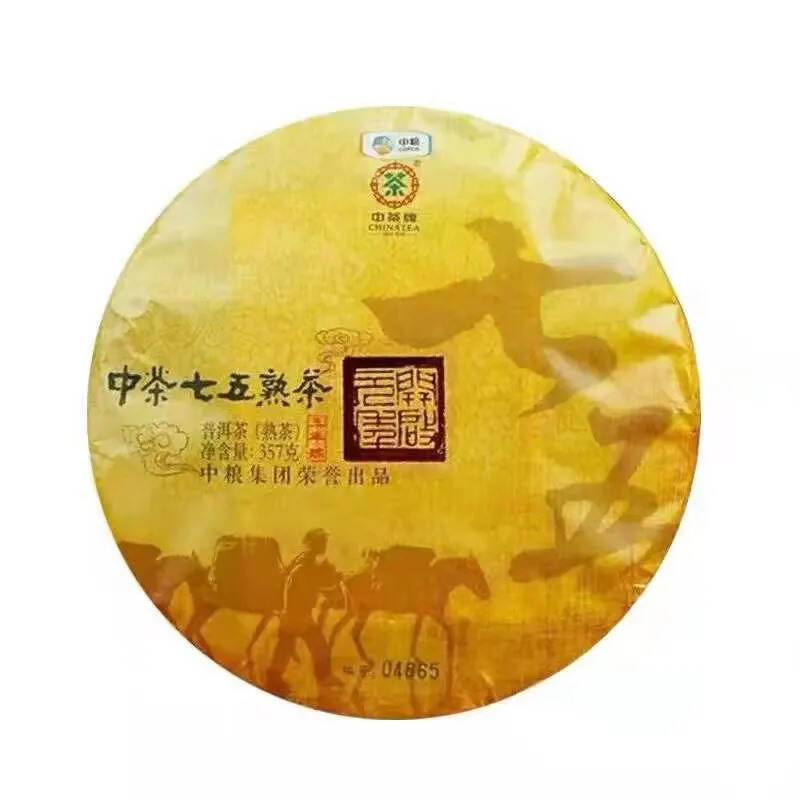金秋
中茶七五熟茶，3年陈原料压制
昆明茶厂标杆熟茶