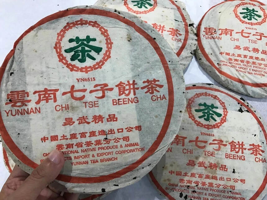 03年富华公司 易武精品6515！#普洱茶# #普洱