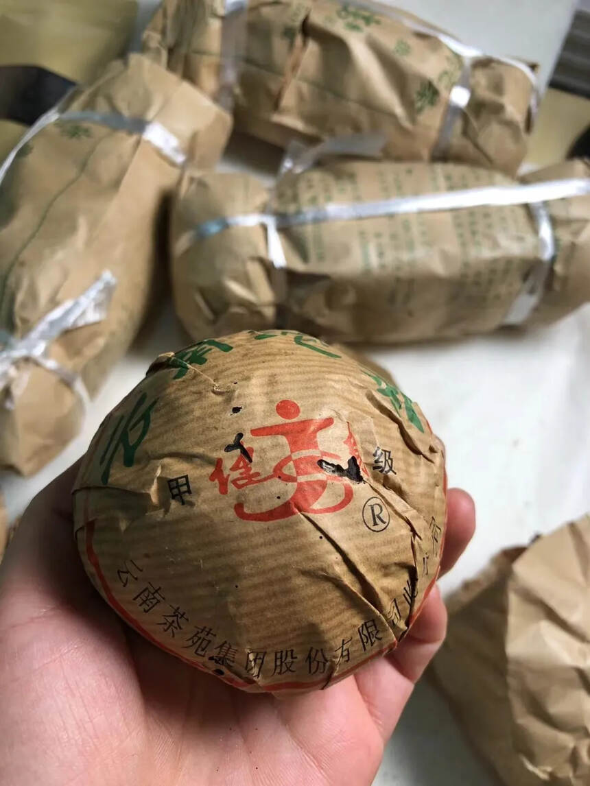 1998年健身牌甲级沱,昆明纯干仓,。点赞评论送茶样