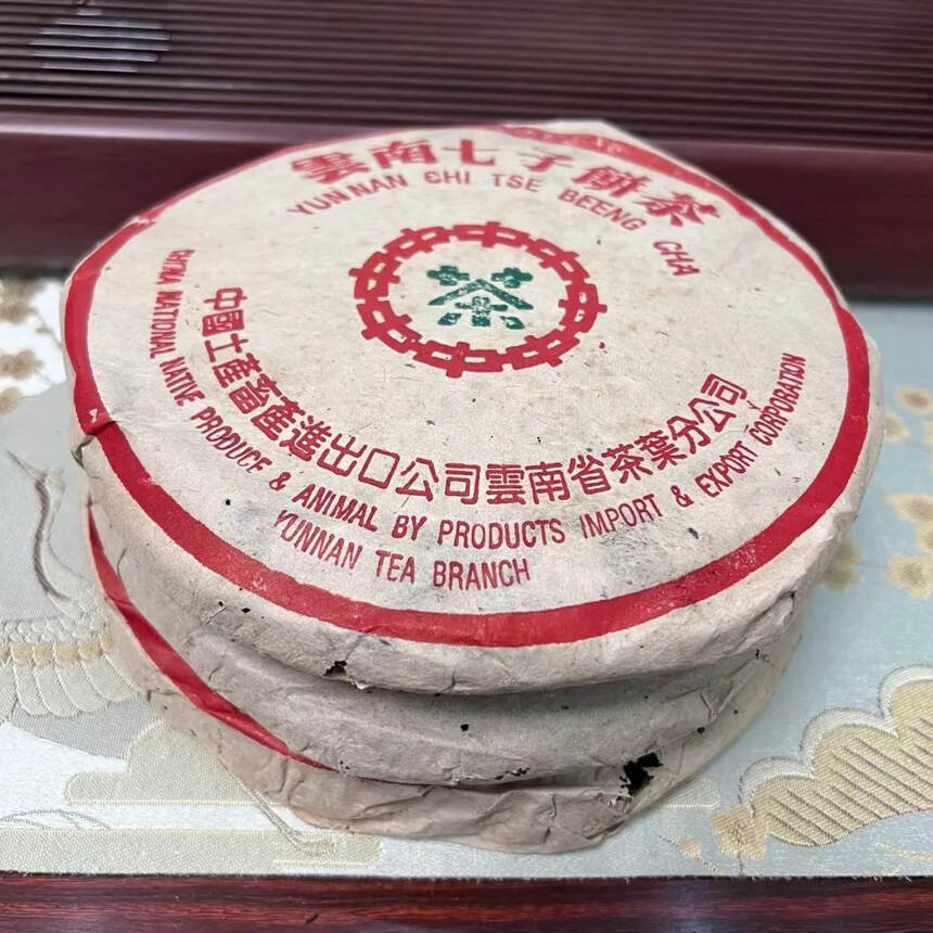 1999年福海茶厂7436老生茶，茶质非常好，烟香好