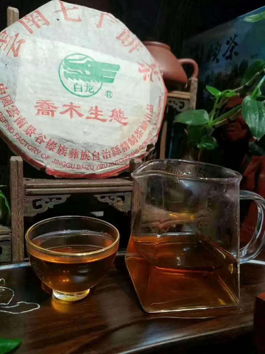 04年白龙乔木生态青饼，同【原60年景谷茶砖同一家茶