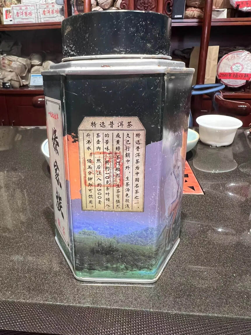 1999年傣家族散茶，选用勐海傣族寨子头春散料制作，