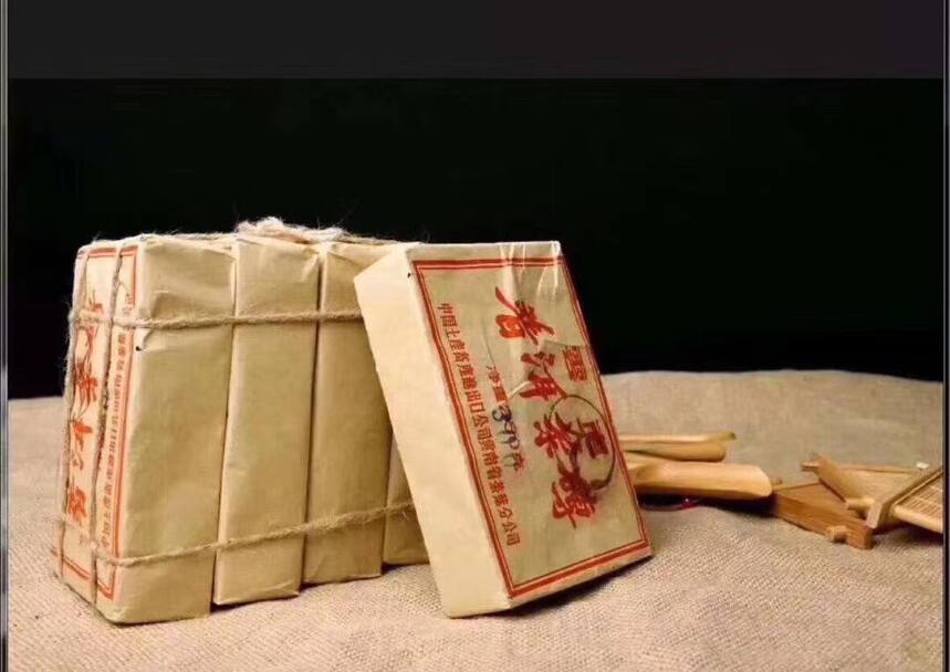 88年中茶紫天砖！茶香馥郁，滋味浓郁饱满。#你们都喜