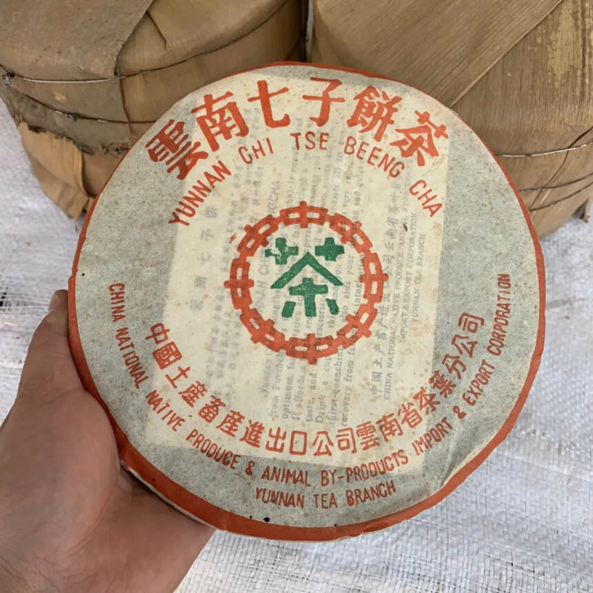 2001年商检8582青饼
纯干仓，淡烟香，
条索粗