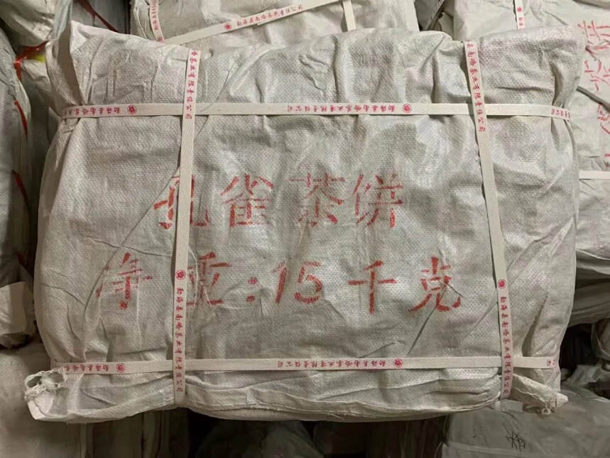 2017年兴海茶厂·五星孔雀老班章，一件42片竹筐，