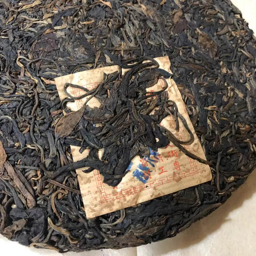 #普洱茶# 99年易昌号茶稀缺品
口感饱满，茶气足。
