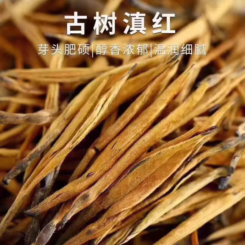 高端红茶！养胃好茶，滇红大金针。#普洱茶# #茶生活