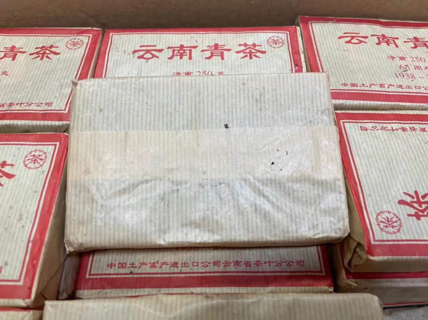 2003年中茶 富华青砖 65周年纪念砖 YN008