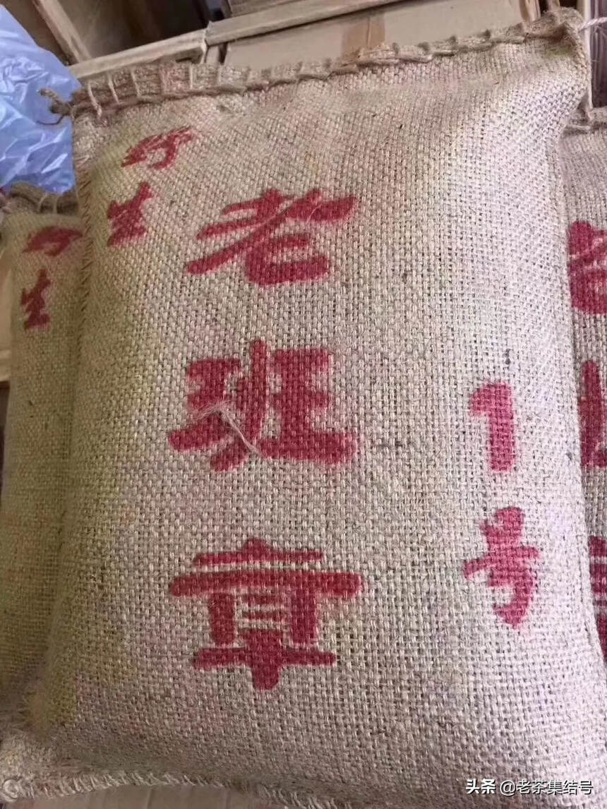 生茶