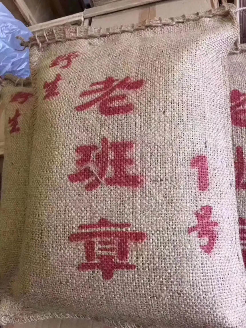 #普洱茶# 传统的工艺，条索肥壮 送人扛上一麻袋很大