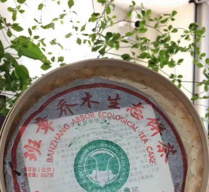 08年大白菜（二星）本品与勐海茶厂大白菜系类同为南京