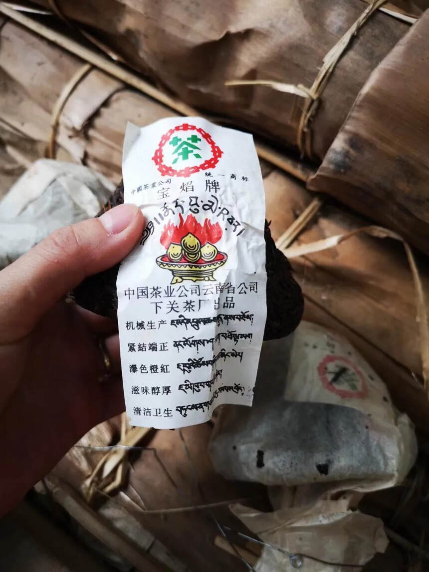 01年干仓下关双飞蘑菇沱。#普洱茶# #广州头条#