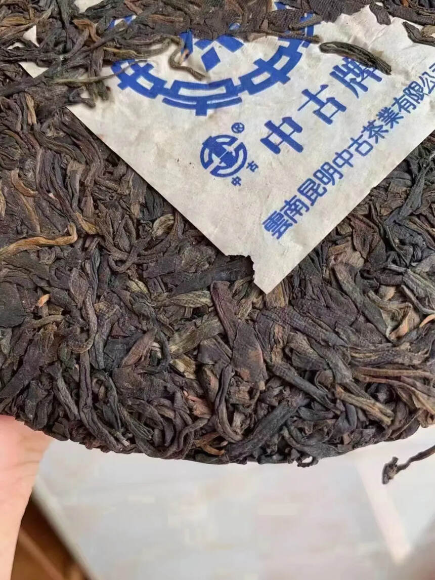 转化得相当好老字号茶庄的蓝印青饼，兰花香，甜柔饱满，